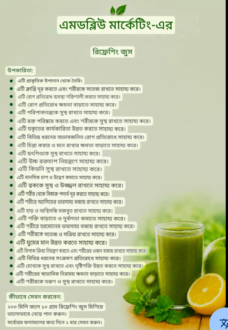 Refresh Multi solutions juice 